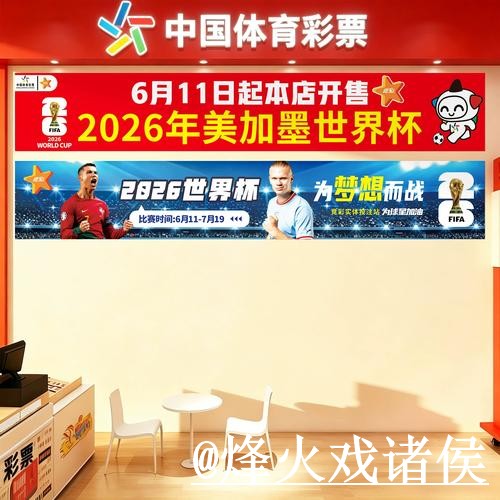 世界杯在线投注入口整理，手机端体验与网页版区别参考