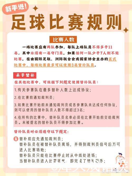 世界杯冷门预测玩法解析,球队状态和比分方向怎么看 世界杯冷门预测玩法解析,球队状态和比分方向怎么看